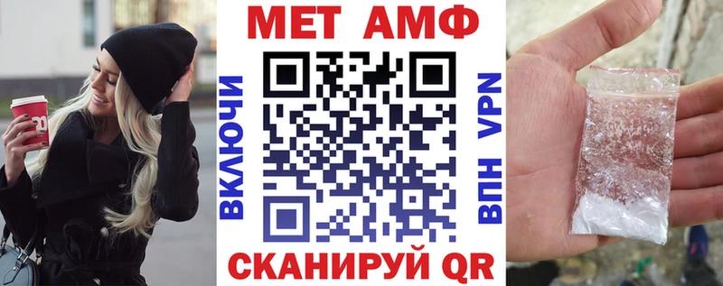 наркошоп  Буйнакск  Амфетамин VHQ 