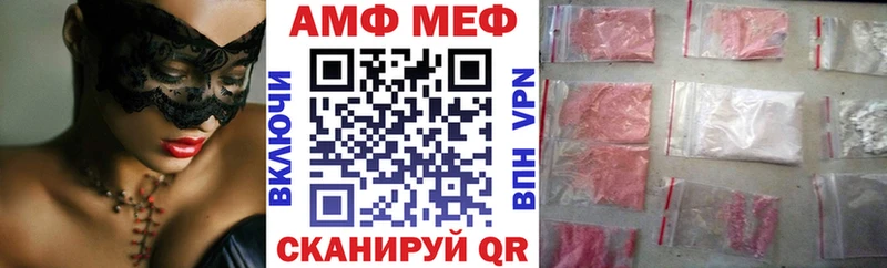 АМФ VHQ Буйнакск