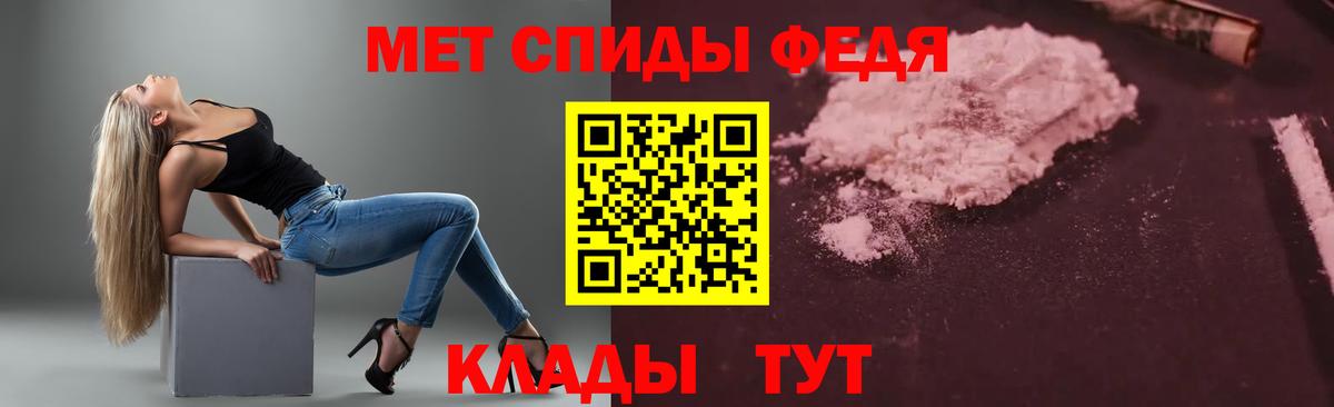 Буйнакск  Amphetamine  Вход с VPN  Amphetamine VHQ 