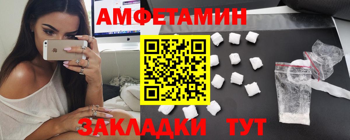 АМФ Premium Буйнакск