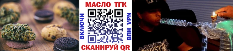 Cannafood марихуана купить закладку Буйнакск