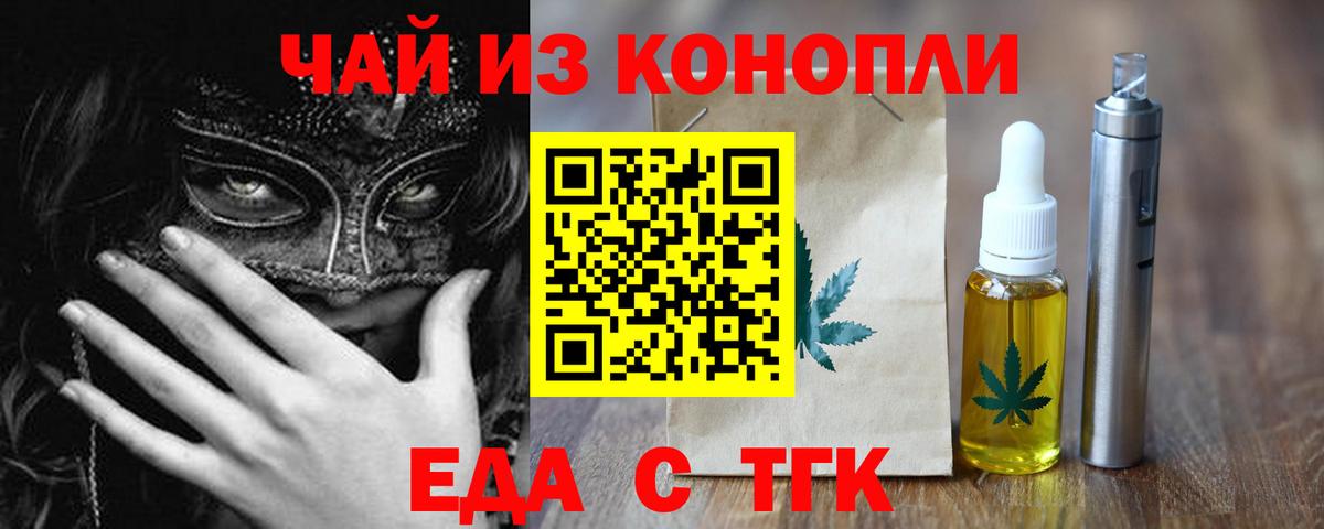 Буйнакск  Canna-Cookies марихуана  Вход с VPN 