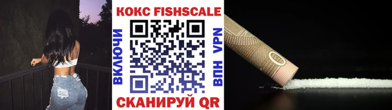 КОКАИН 99%  сайты даркнета клад  Буйнакск 
