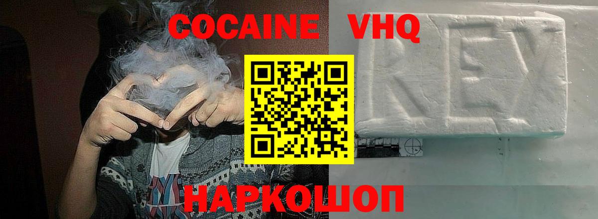 Буйнакск  что такое   Вход с VPN  КОКАИН Колумбийский 