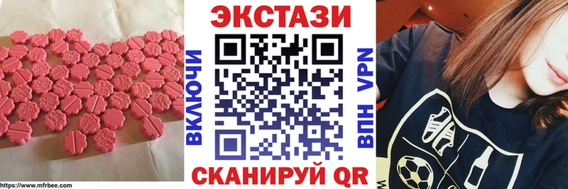 Ecstasy Cube  Буйнакск 