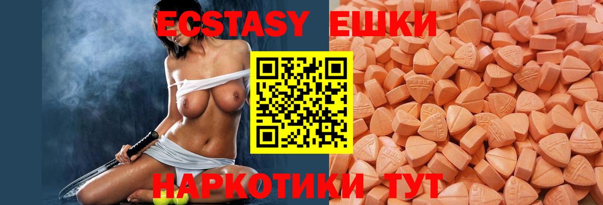 Ecstasy Philipp Plein Буйнакск