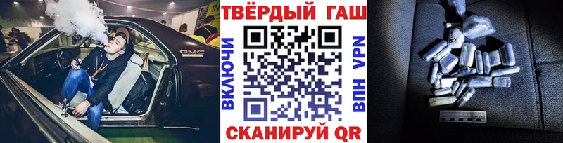 ГАШ ice o lator  Буйнакск 