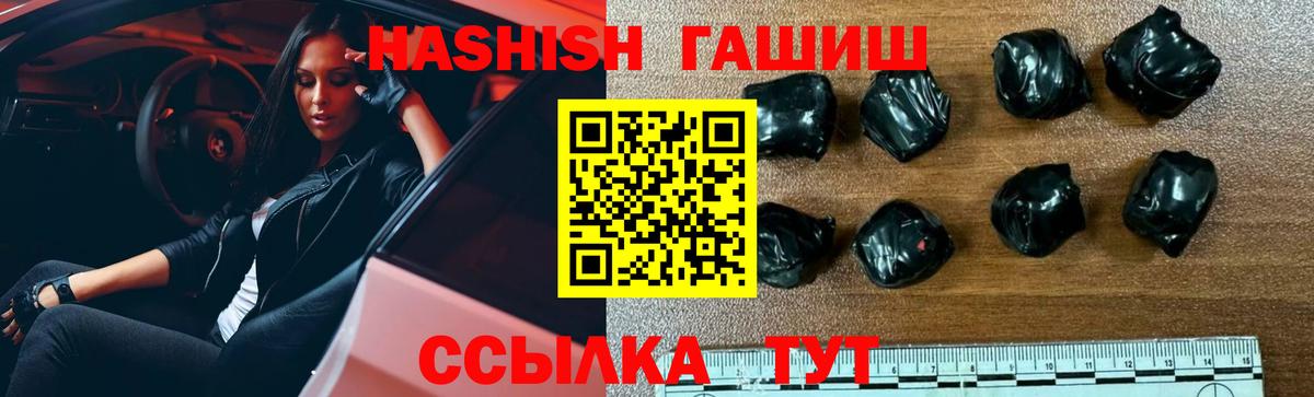 ГАШИШ гашик Буйнакск