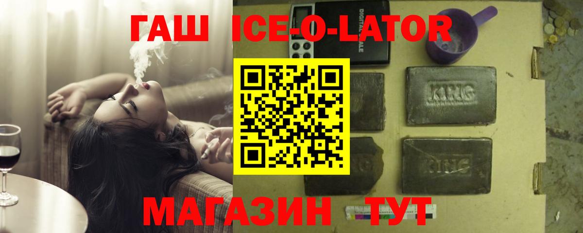 Гашиш AMNESIA HAZE  Вход с VPN  Буйнакск  ГАШ убойный 