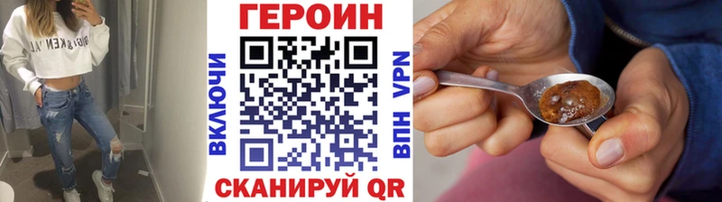 сколько стоит  Буйнакск  ГЕРОИН VHQ 