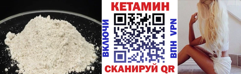 хочу наркоту  Буйнакск  Кетамин VHQ 