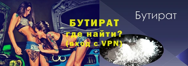 первитин Беломорск