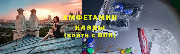 спайс Богородск