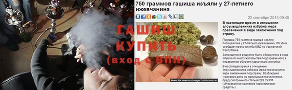 спайс Богородск