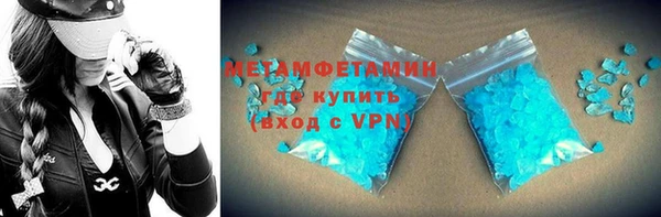 спайс Богородск