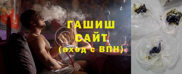 спайс Богородск