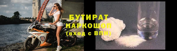 спайс Богородск
