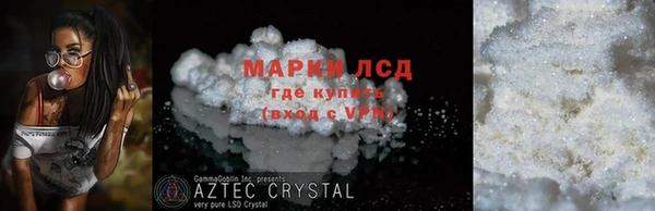ALPHA-PVP Богданович