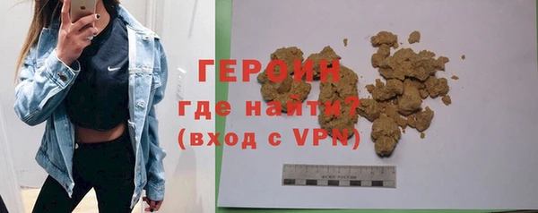 ALPHA-PVP Богданович