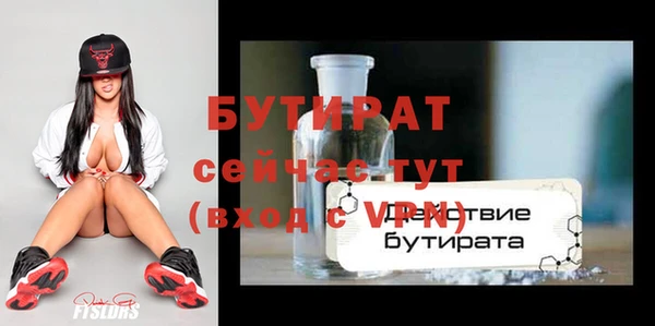 спайс Богородск