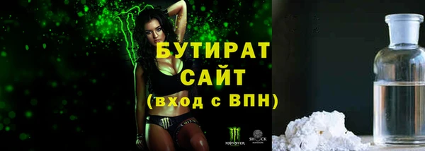 spice Фурманов