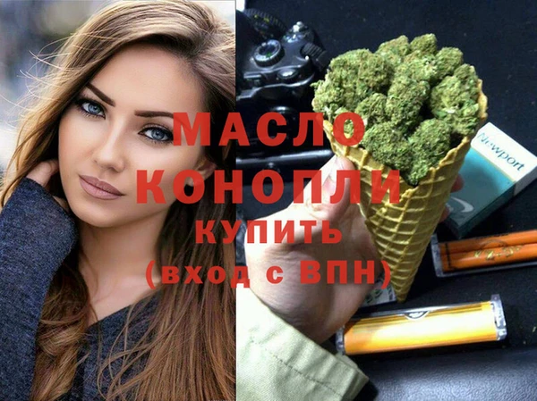 ALPHA-PVP Богданович