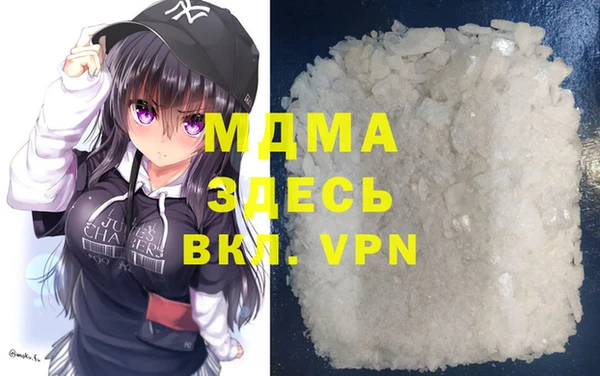 ALPHA-PVP Богданович