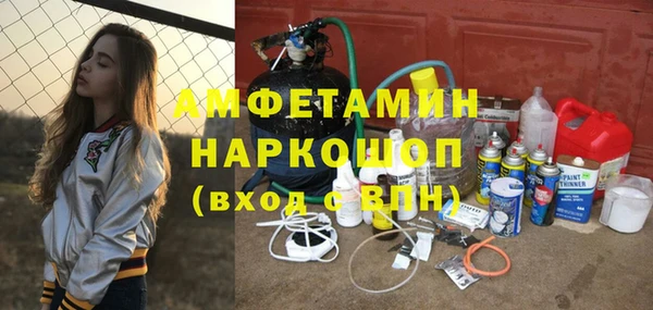 ALPHA-PVP Богданович
