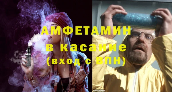 спайс Богородск