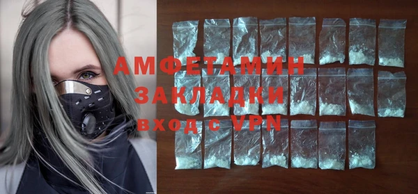 гашишное масло Белоозёрский