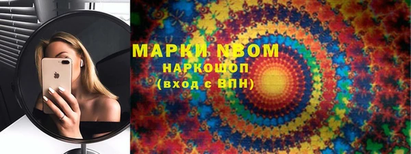 спайс Богородск