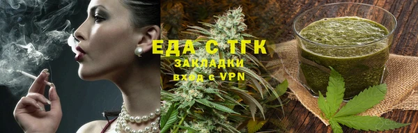 ALPHA-PVP Богданович