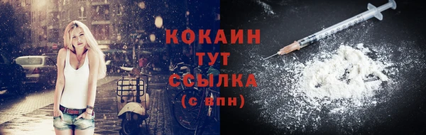 ALPHA-PVP Богданович