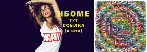 спайс Богородск