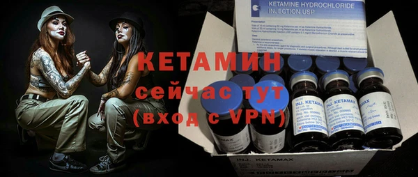 ALPHA-PVP Богданович