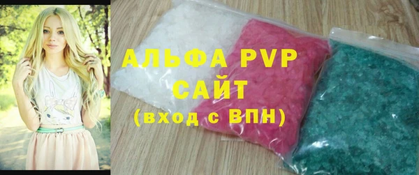 ALPHA-PVP Богданович