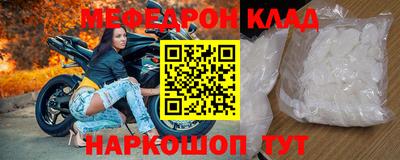стаф Краснодар
