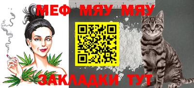 мефедрон Краснознаменск