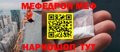 стаф Краснодар