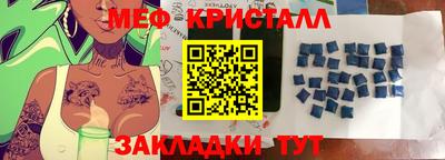 дистиллят марихуана Краснокаменск