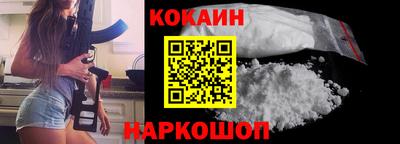 мефедрон Краснознаменск