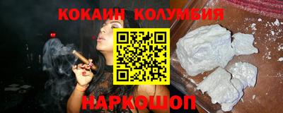 стаф Краснодар