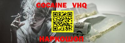 мефедрон Краснознаменск