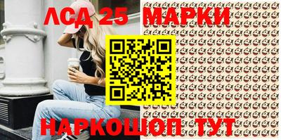 мефедрон Краснознаменск