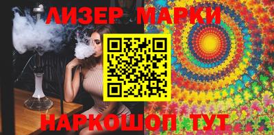 дистиллят марихуана Краснокаменск