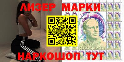 мефедрон Краснознаменск
