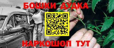 дистиллят марихуана Краснокаменск