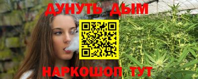 мефедрон Краснознаменск