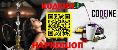 стаф Краснодар
