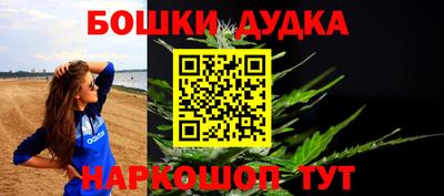 мефедрон Краснознаменск